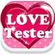 friv-love-tester-4